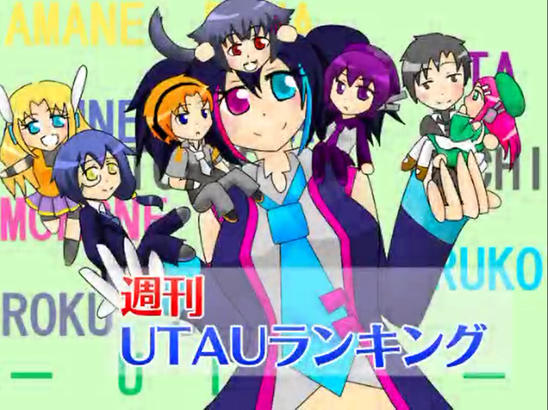 File:U+周刊54.png