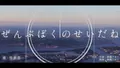 2026年8月16日 (日) 21:47版本的缩略图