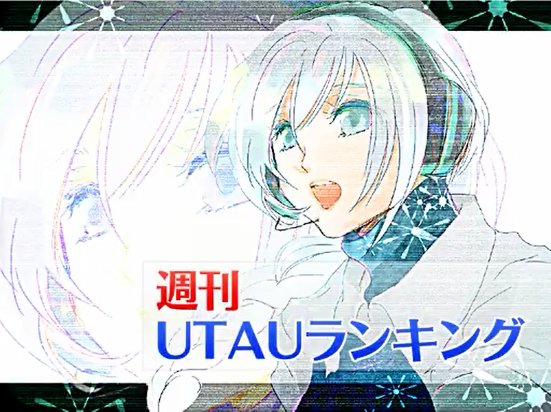 File:U+周刊62.png