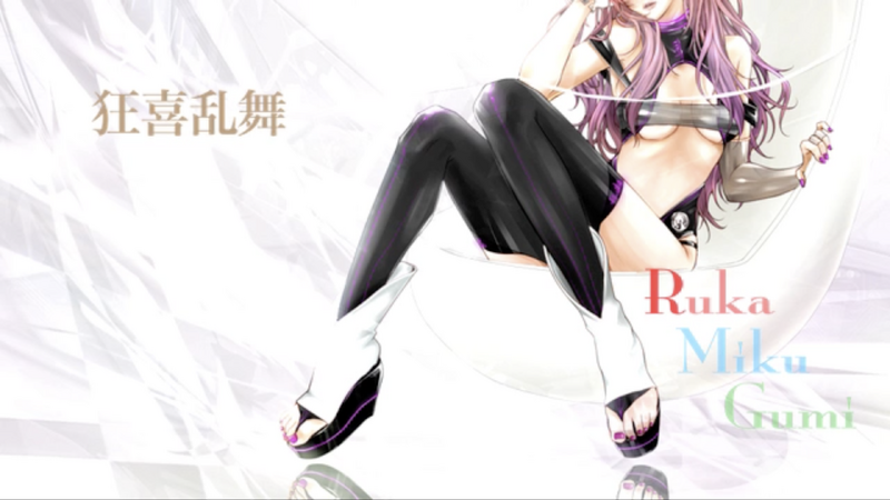 File:狂喜乱舞 梅とら.png