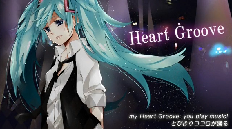 File:Heart Groove.png