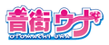 2026年7月26日 (日) 02:54版本的缩略图