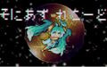 2026年4月26日 (日) 12:15版本的缩略图