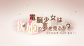 2026年6月16日 (二) 13:40版本的缩略图