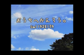 2026年6月16日 (二) 13:40版本的缩略图