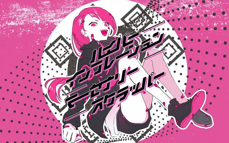 File:Hyper Inflation Mercenary Scrapper.jpg