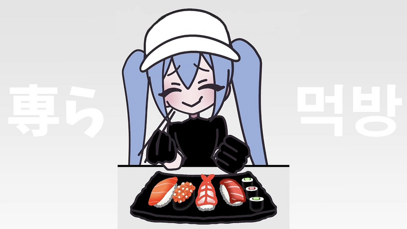 File:MOPPARA MUKBANG.png