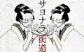 2026年10月2日 (五) 20:03版本的缩略图