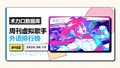 2026年8月17日 (一) 00:03版本的缩略图
