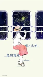 Illust by No.734、あわしま
