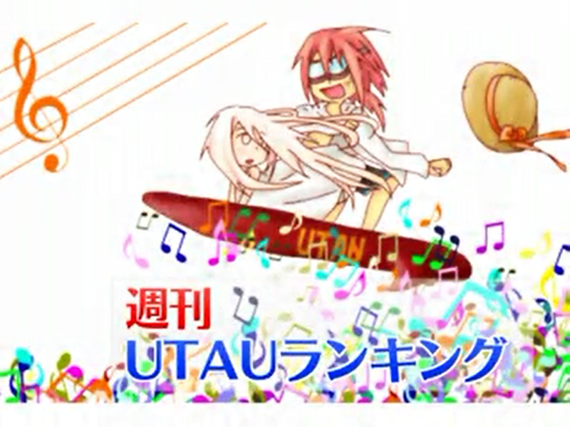 File:U+周刊57.png