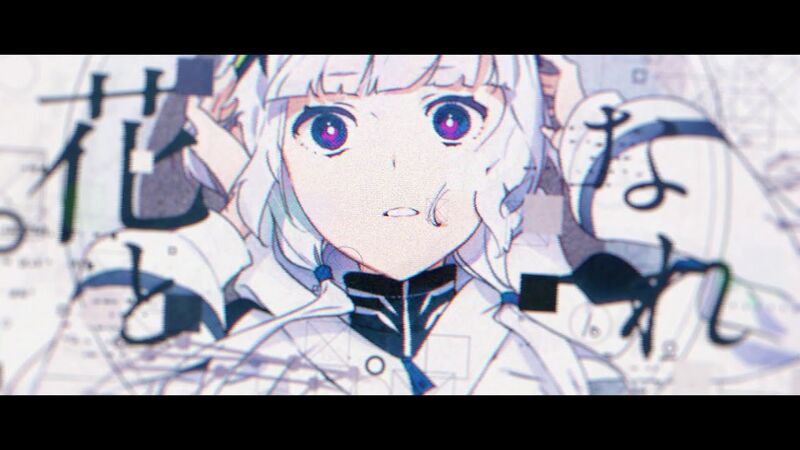 File:Hana to Nare.jpg