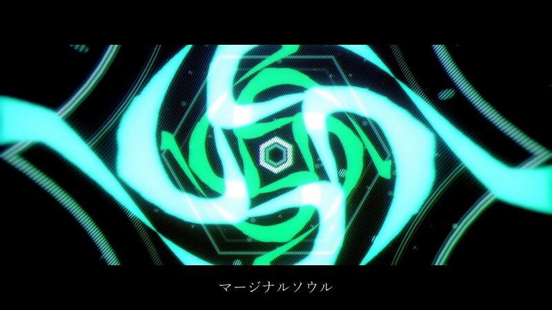 File:Marginal Soul.jpg