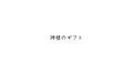 2026年5月2日 (六) 22:27版本的缩略图