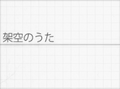 2025年9月21日 (日) 19:22版本的缩略图