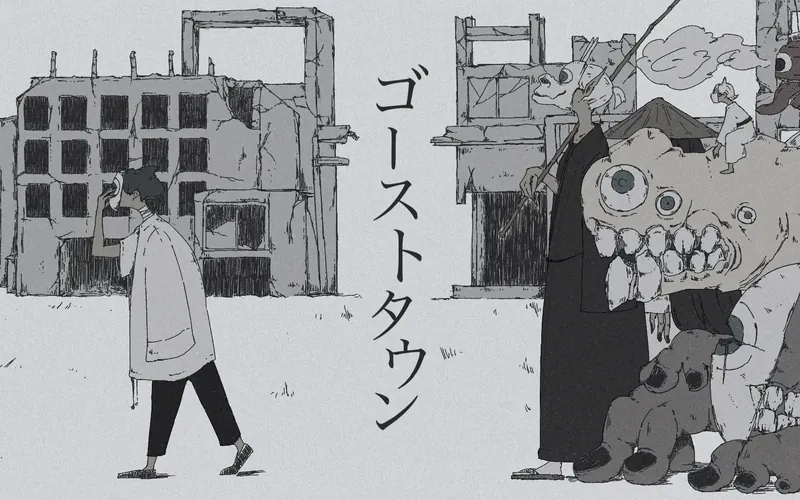 File:Ghost Town Imanishi.jpg