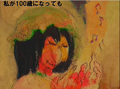2026年7月11日 (六) 23:04版本的缩略图