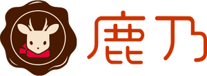 鹿乃logo.png