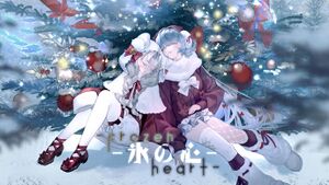 Frozen Heart.jpg