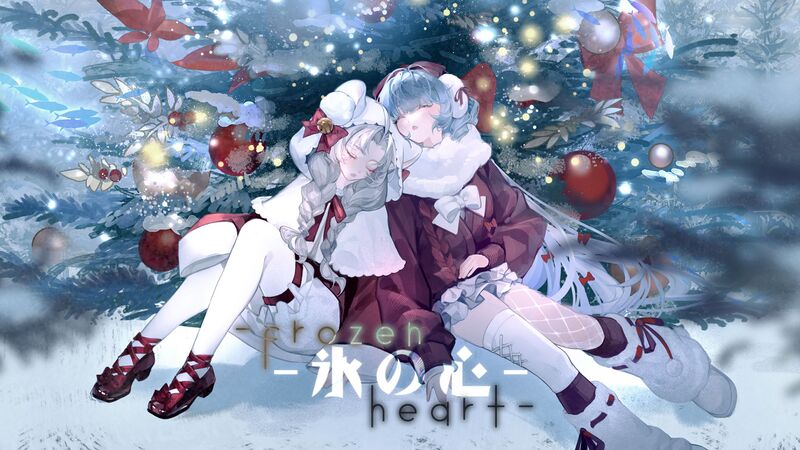 File:Frozen Heart.jpg