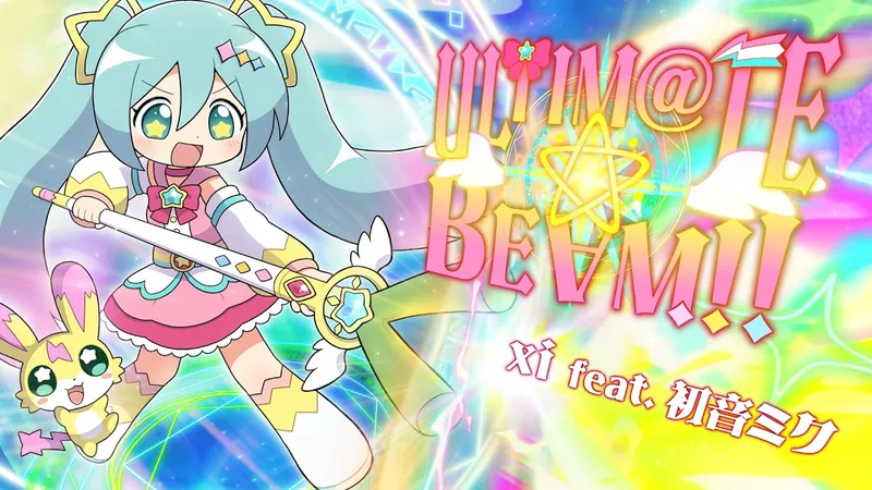 File:ULTIM@TE☆BE∀M!!.jpg