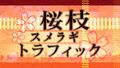 2026年8月12日 (三) 15:42版本的缩略图
