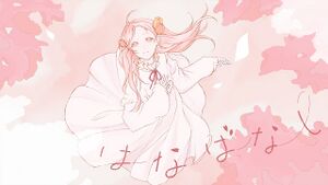 花物语 夏目千秋.jpg