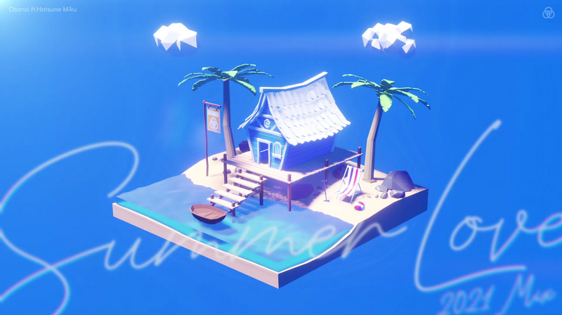 File:Summer Love 2021ver..png