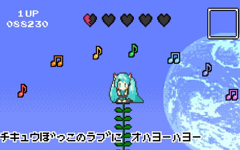 File:*Hello, Planet.PV.jpg