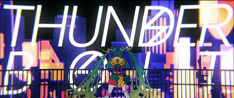 File:THUNDERBOLT.jpg