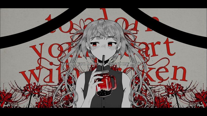 File:Higanbana milk tea.jpg