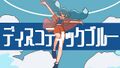 2026年8月30日 (日) 10:12版本的缩略图