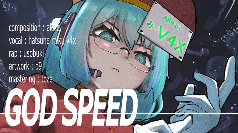File:GOD SPEED.jpg