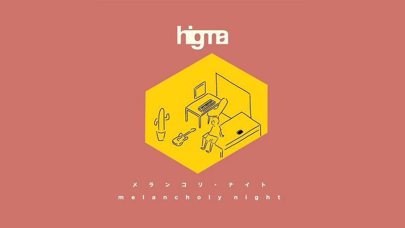 File:Melancholy night.jpg