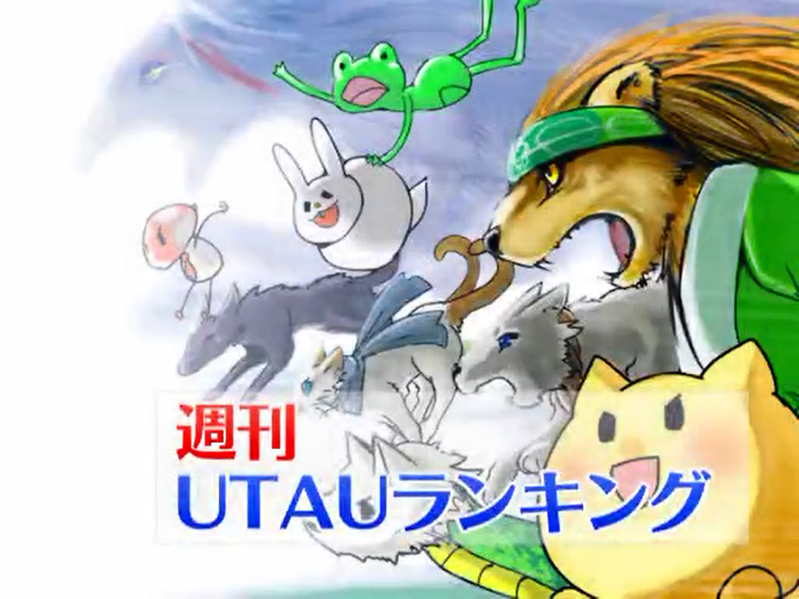 File:U+周刊66.png