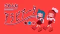 2026年9月17日 (四) 20:41版本的缩略图