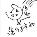 ツミキ的niconico头像