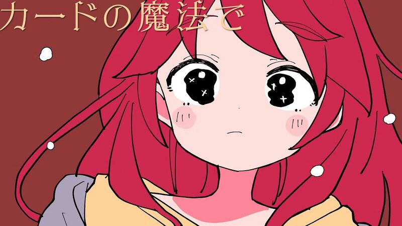 File:Trick Heart.jpg