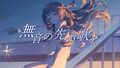 2026年8月5日 (三) 00:33版本的缩略图