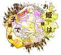 2026年6月26日 (五) 14:58版本的缩略图