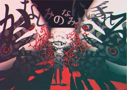 伤潮溺亡