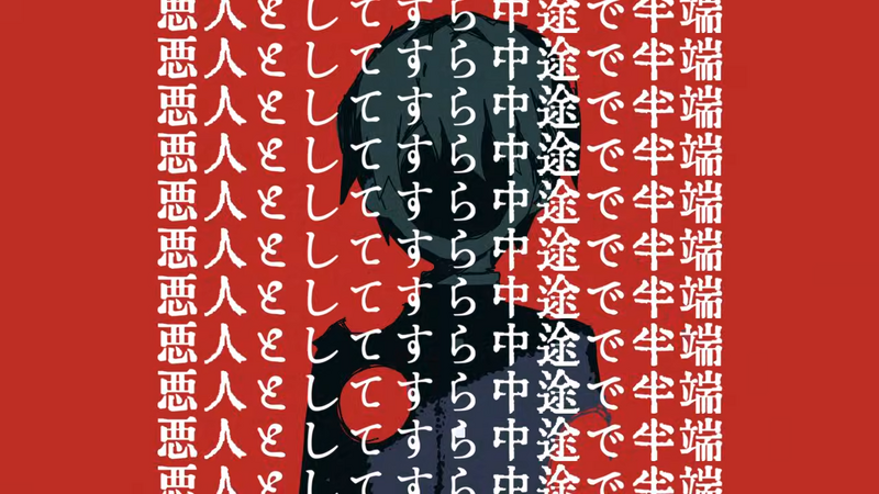 File:握住指尖18.png