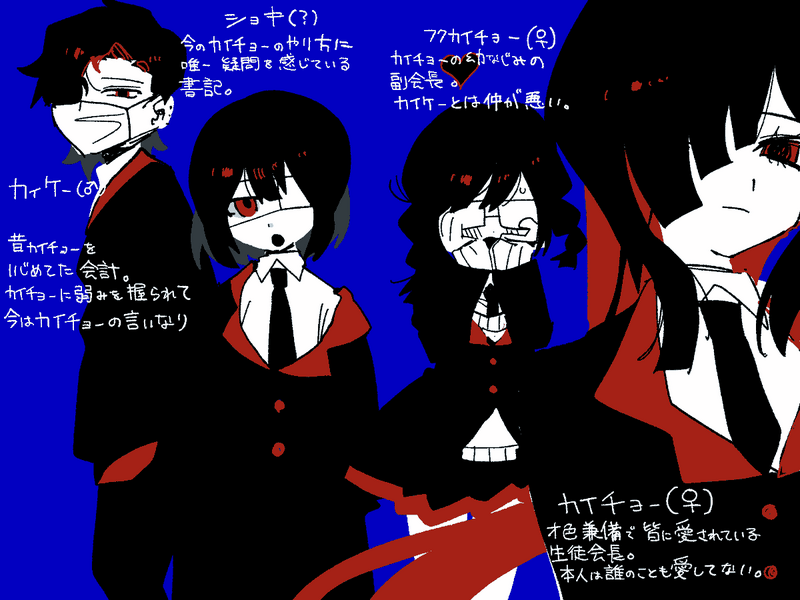 File:烦恼 设定一.png