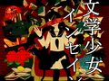 2025年9月12日 (五) 21:08版本的缩略图