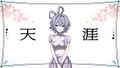2026年8月31日 (一) 15:34版本的缩略图
