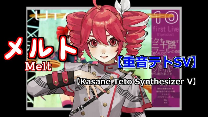 File:Melt(Kasane Teto SV).jpg