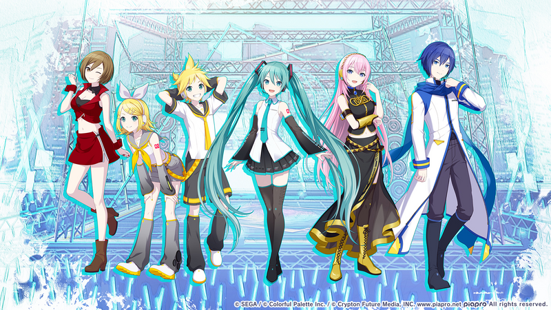 File:VIRTUAL SINGER.png