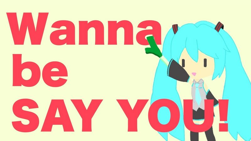 File:Wanna be SAY YOU.jpg