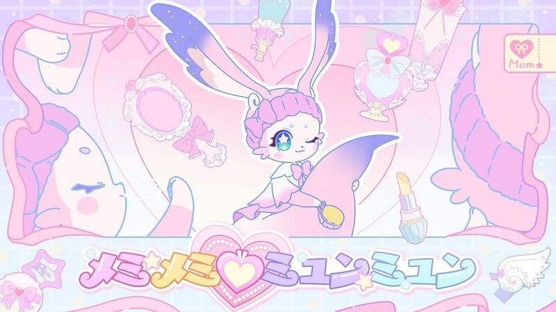 File:Memi memi♡Myun myun.jpg