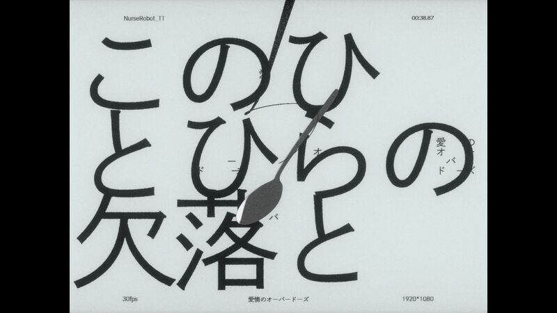 File:这一片的缺失.jpg